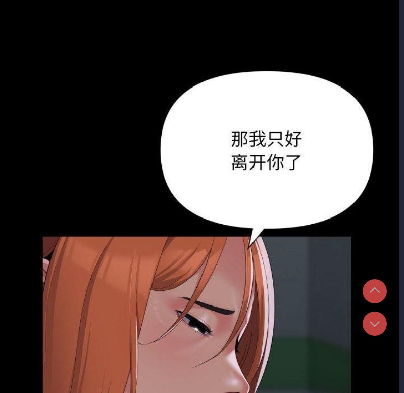 社区重建协会