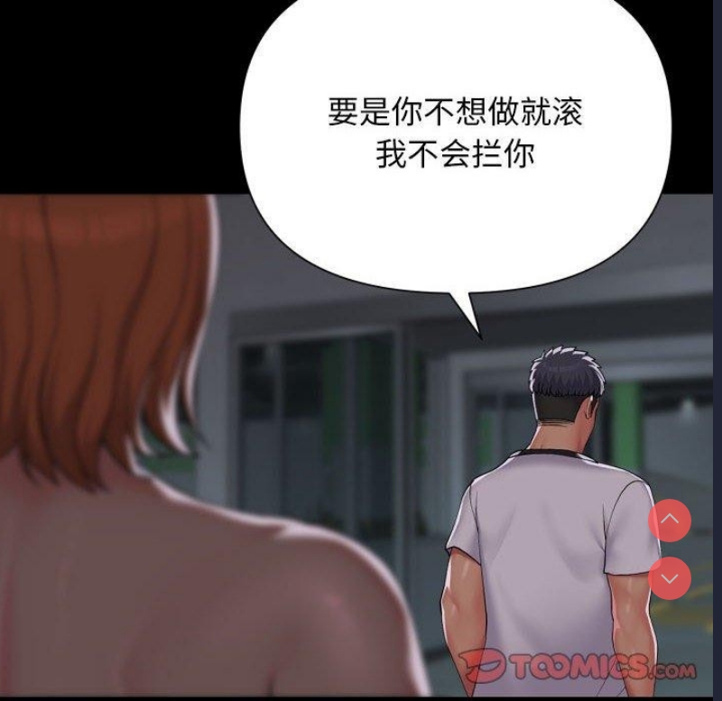 社区重建协会