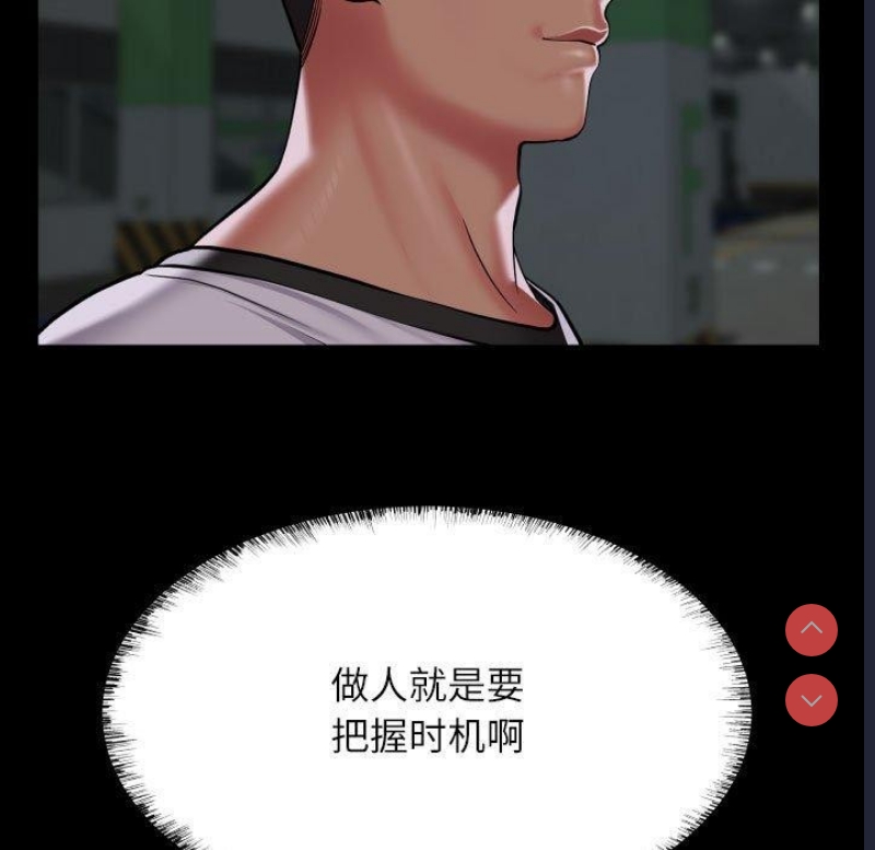 社区重建协会