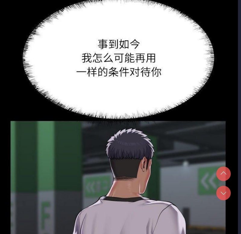 社区重建协会