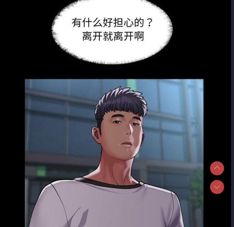 社区重建协会