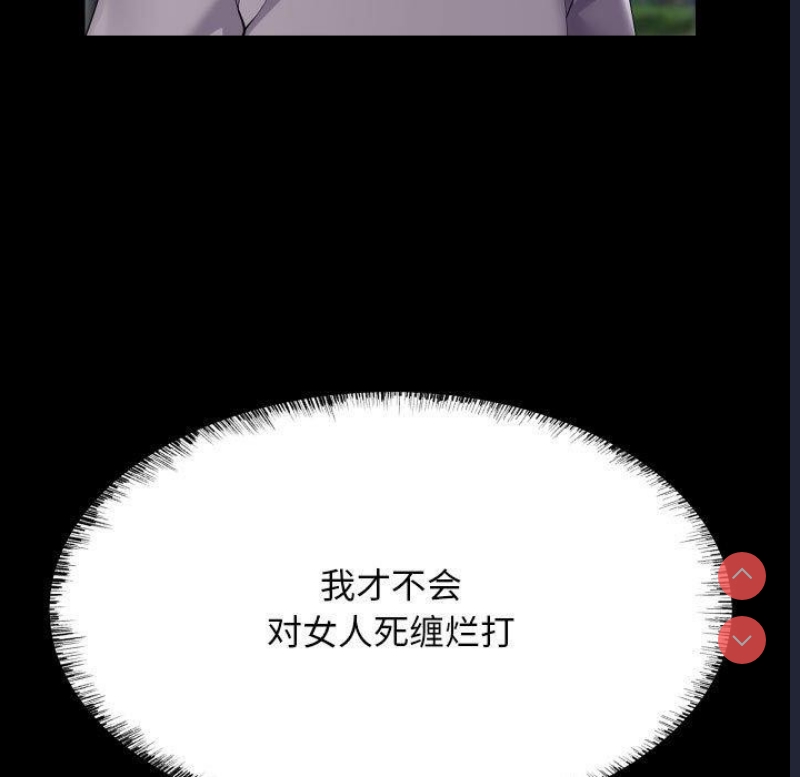社区重建协会