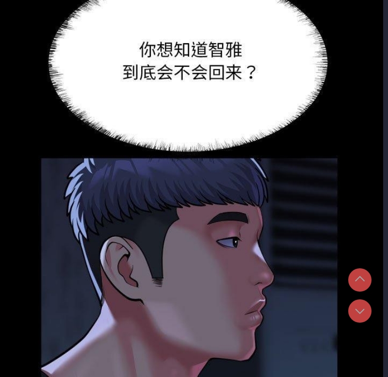 社区重建协会