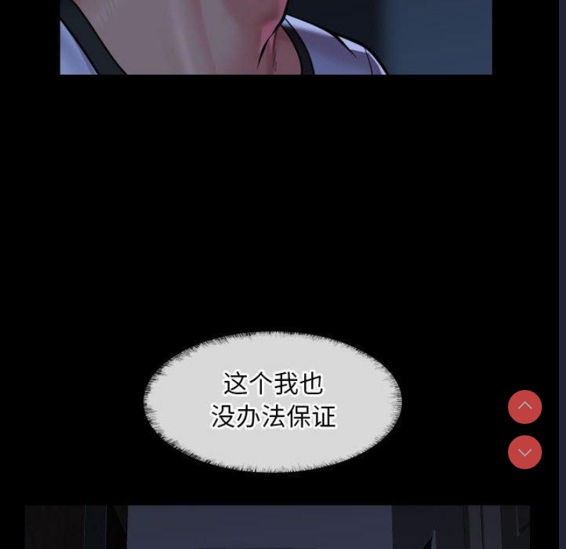 社区重建协会