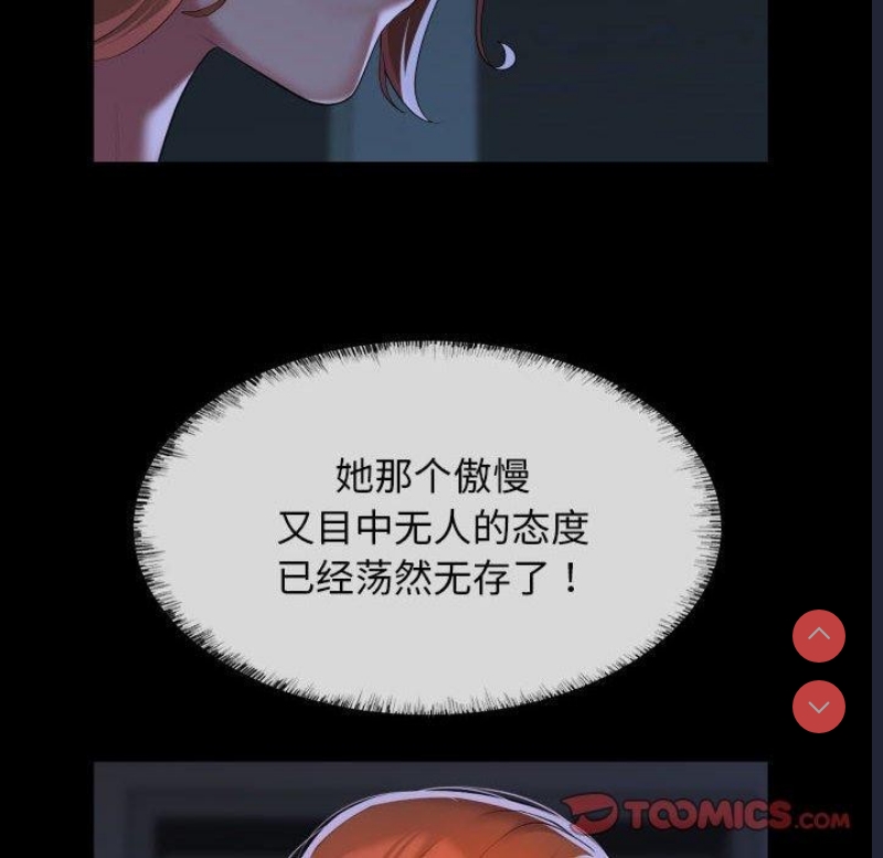 社区重建协会