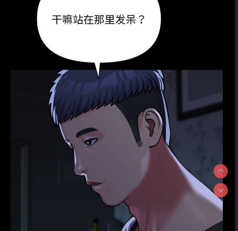 社区重建协会