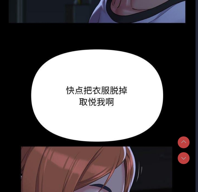 社区重建协会