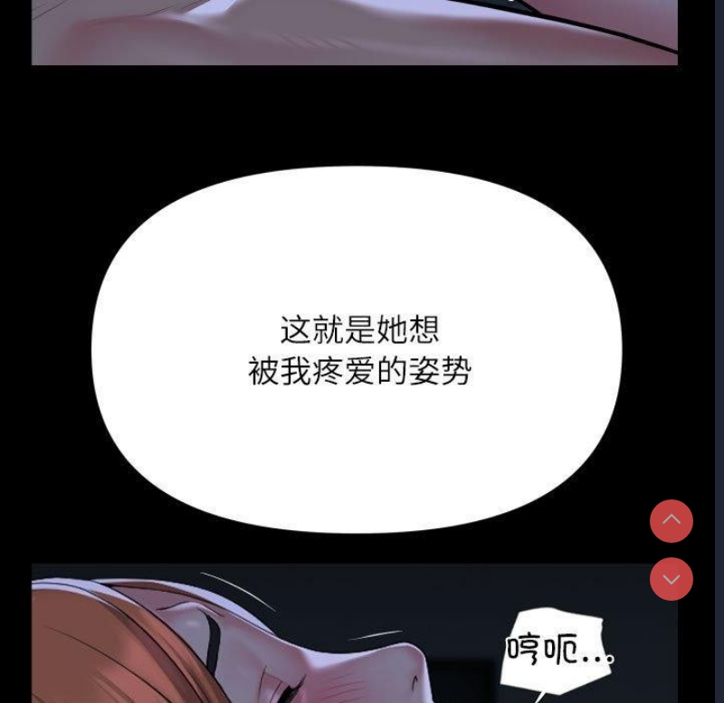 社区重建协会
