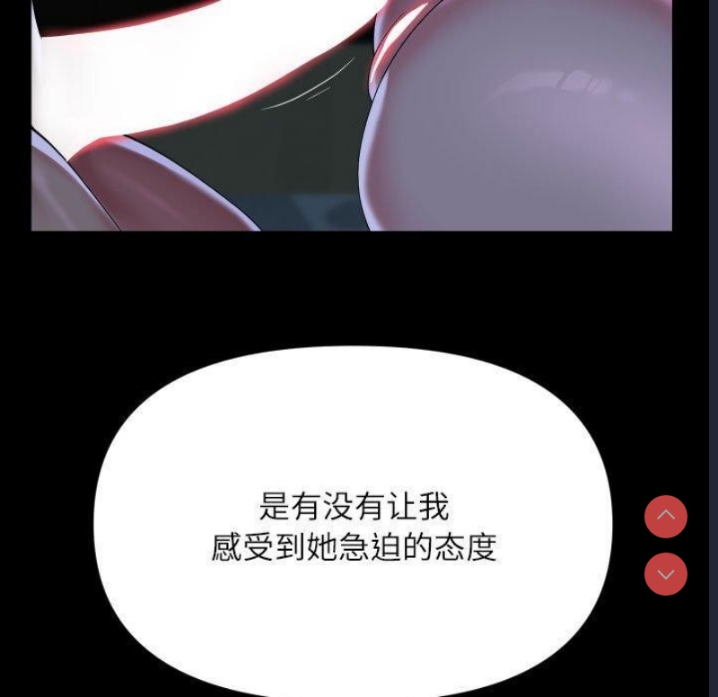 社区重建协会