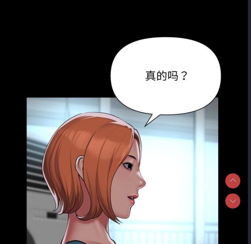 社区重建协会