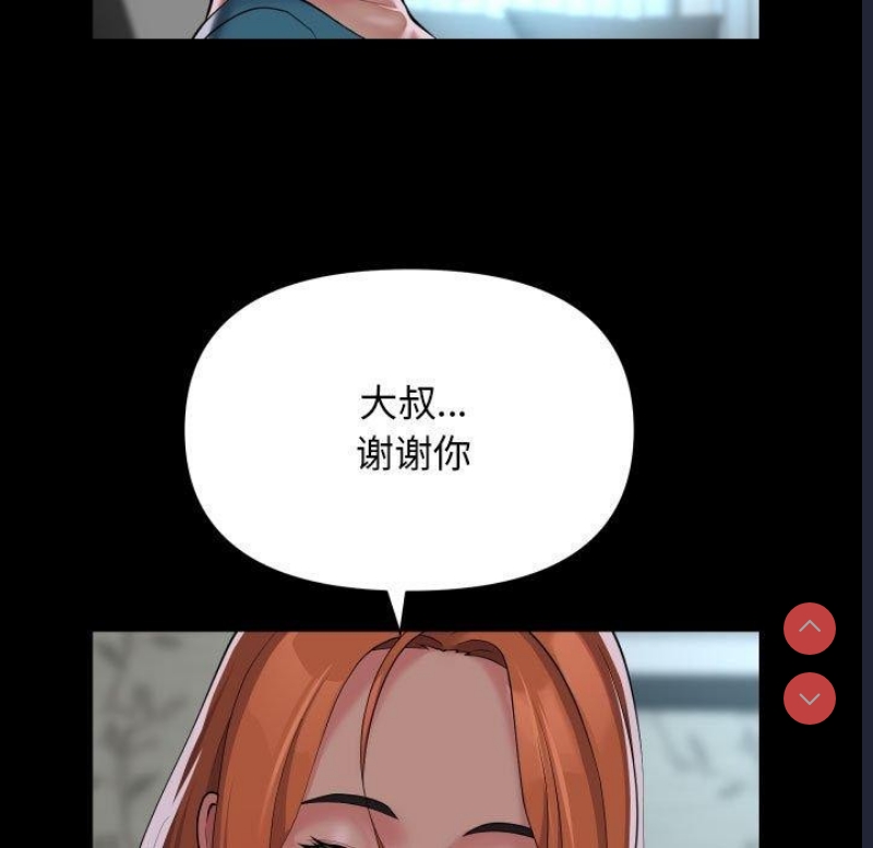 社区重建协会