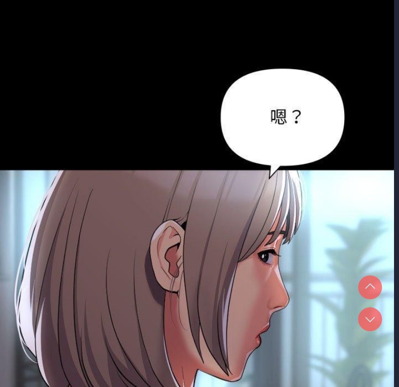社区重建协会