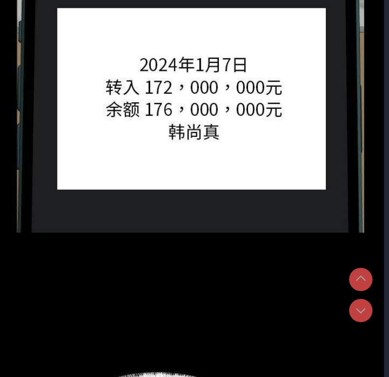社区重建协会
