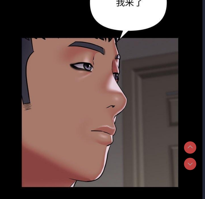 社区重建协会