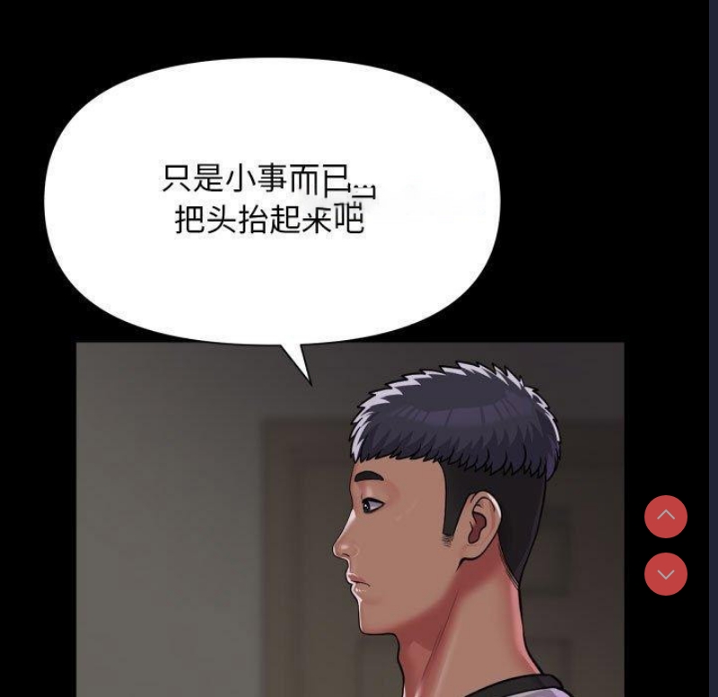 社区重建协会