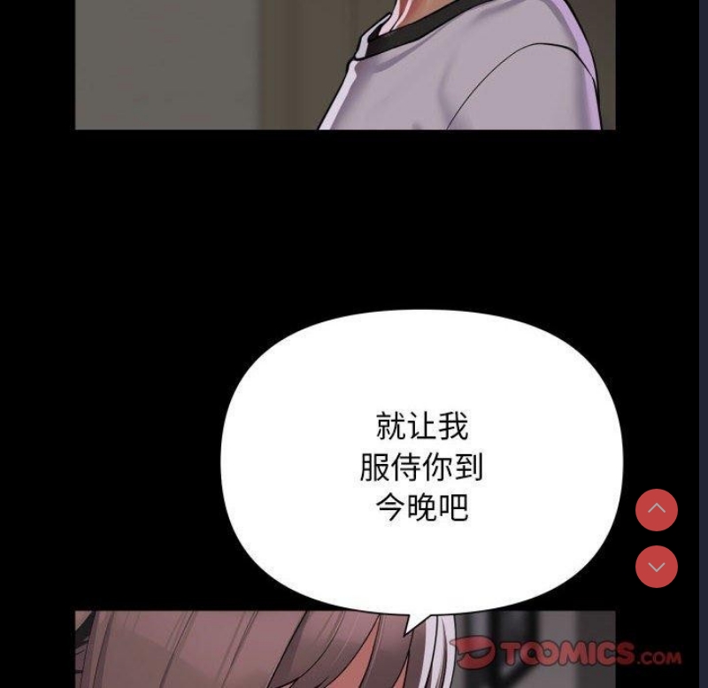 社区重建协会
