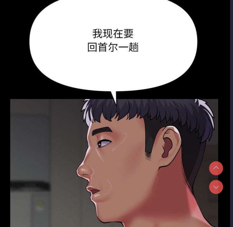 社区重建协会