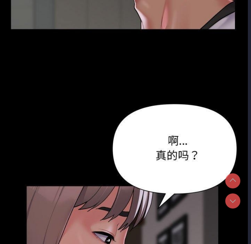 社区重建协会