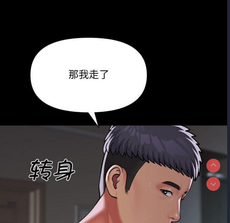 社区重建协会