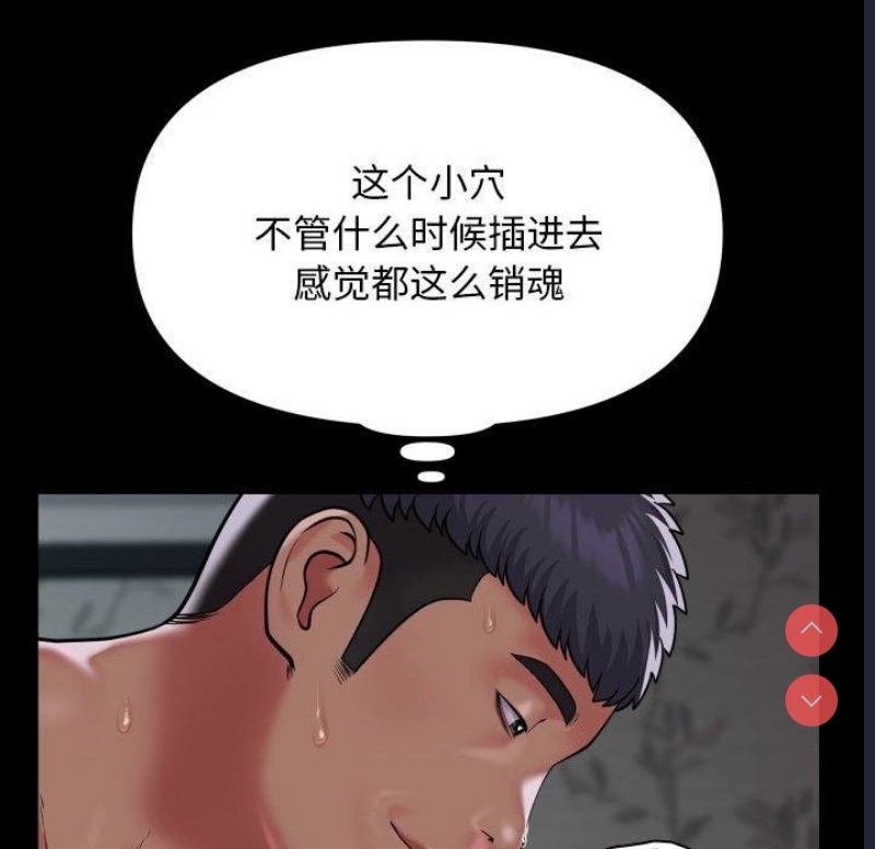 社区重建协会