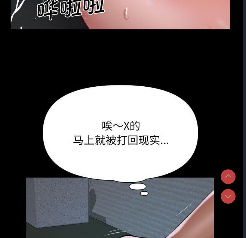 社区重建协会