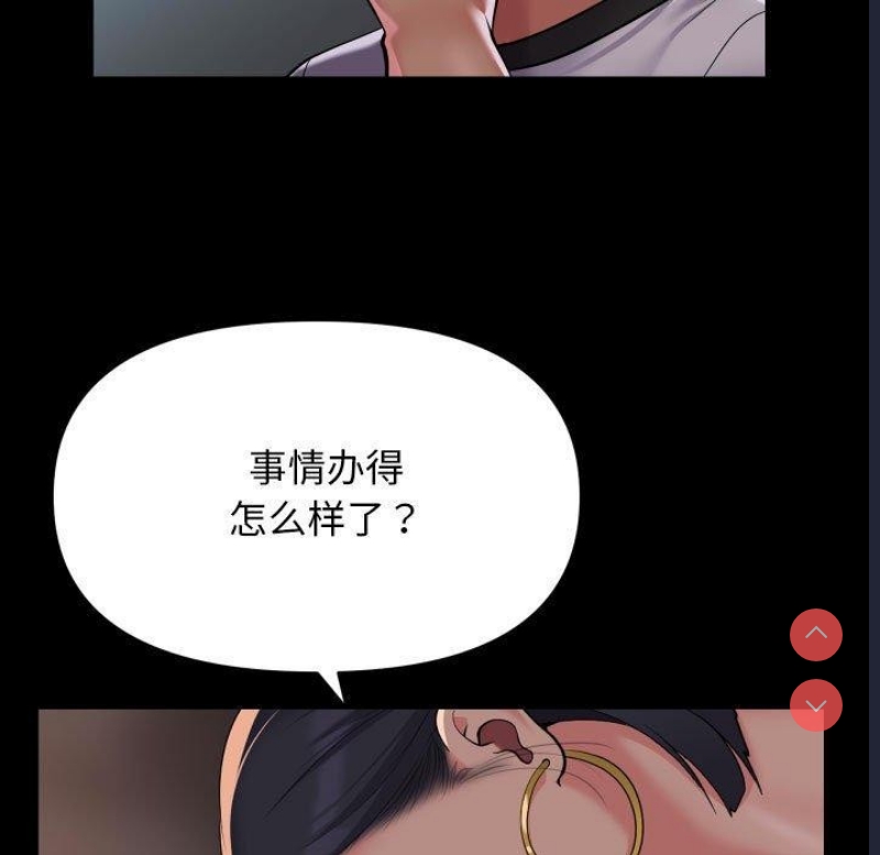 社区重建协会