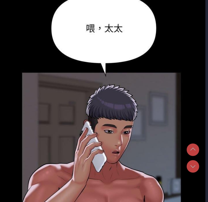社区重建协会