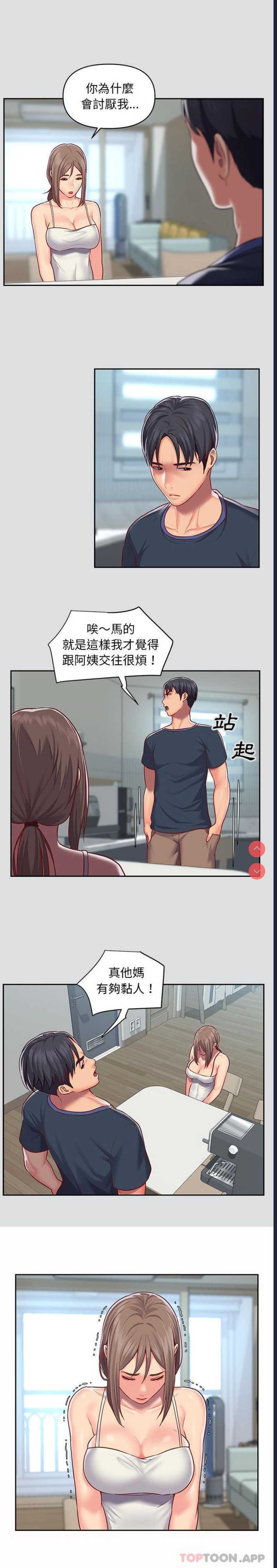 社区重建协会