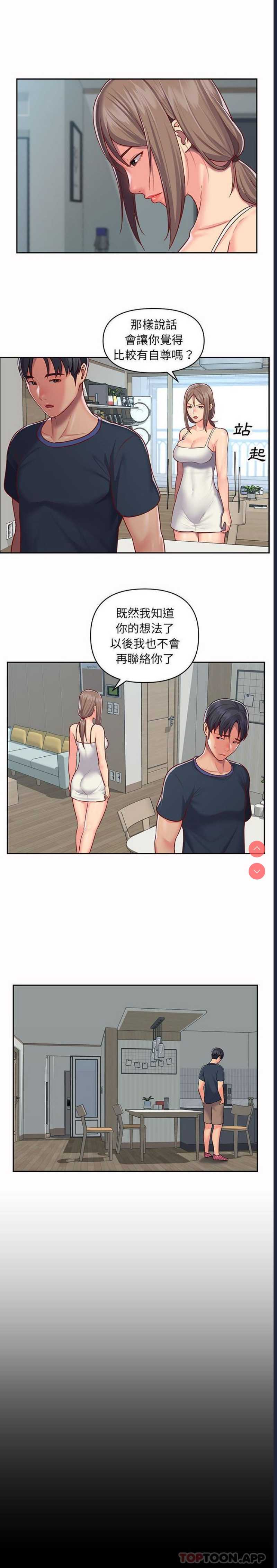 社区重建协会