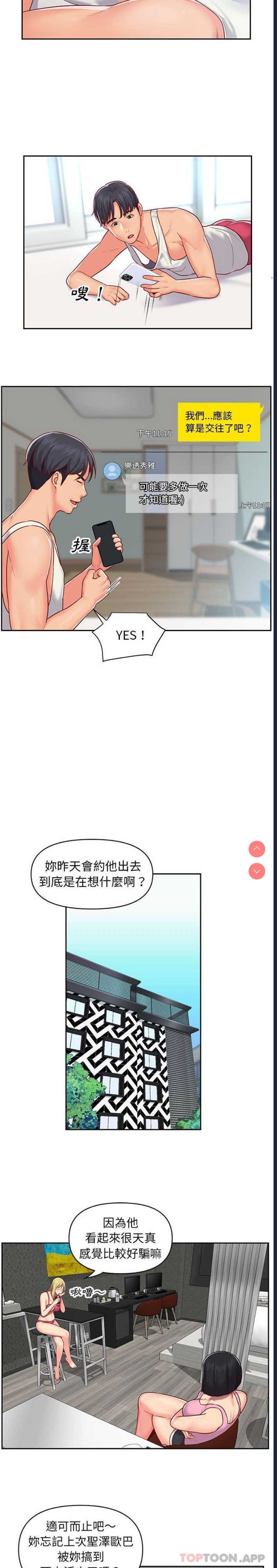 社区重建协会