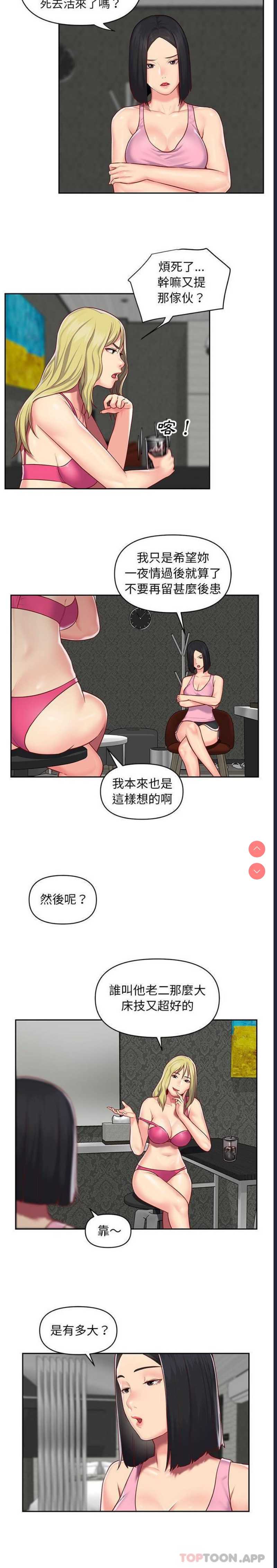 社区重建协会
