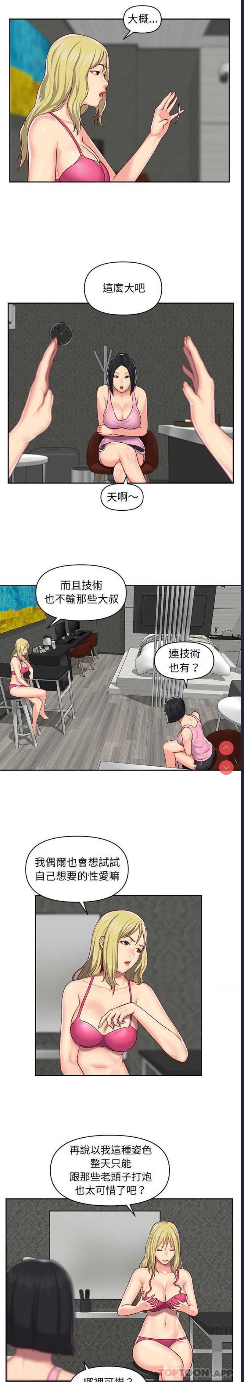 社区重建协会