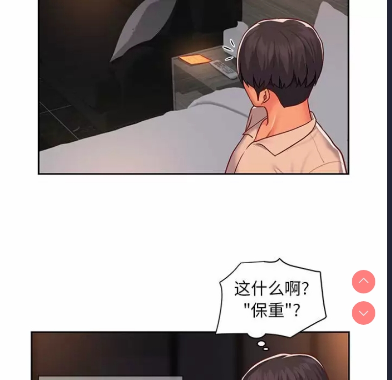 社区重建协会