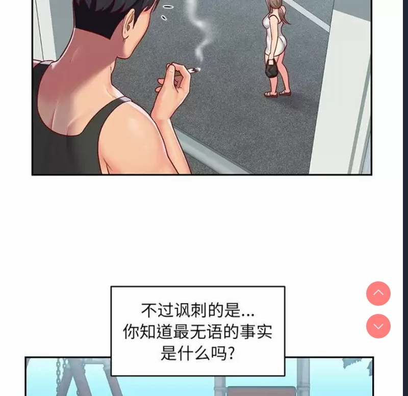 社区重建协会