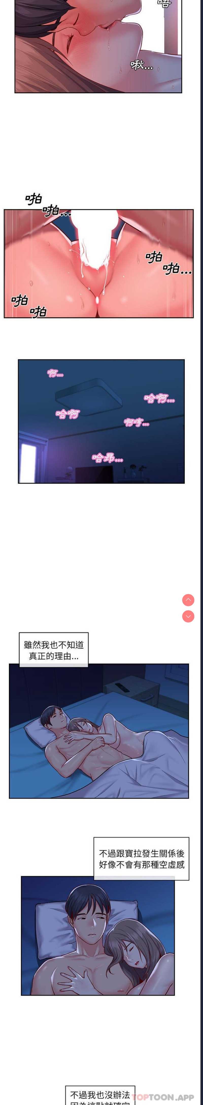 社区重建协会
