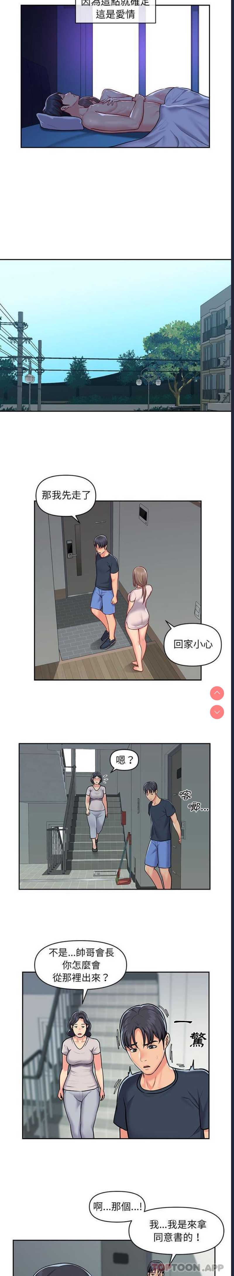社区重建协会