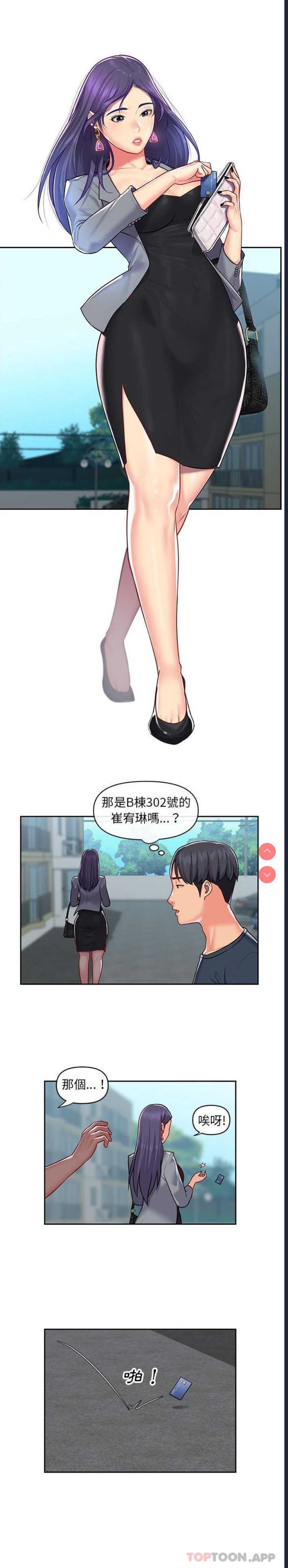 社区重建协会