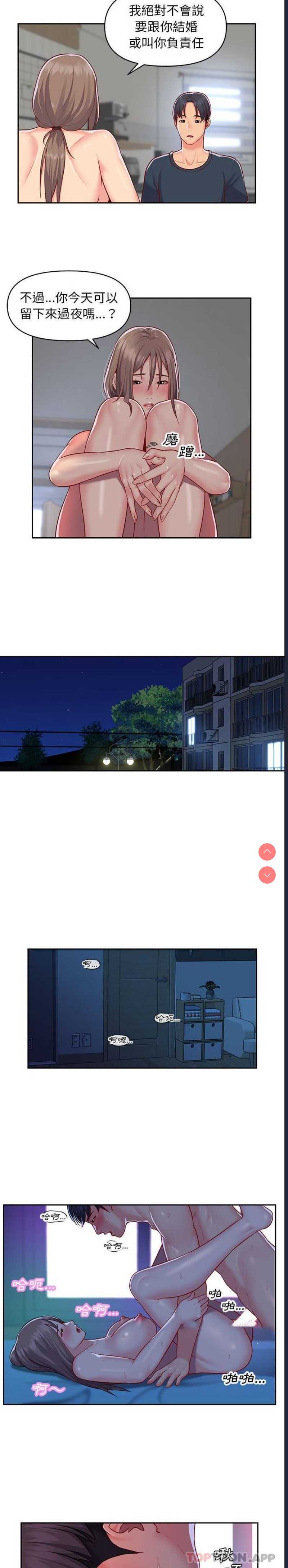 社区重建协会