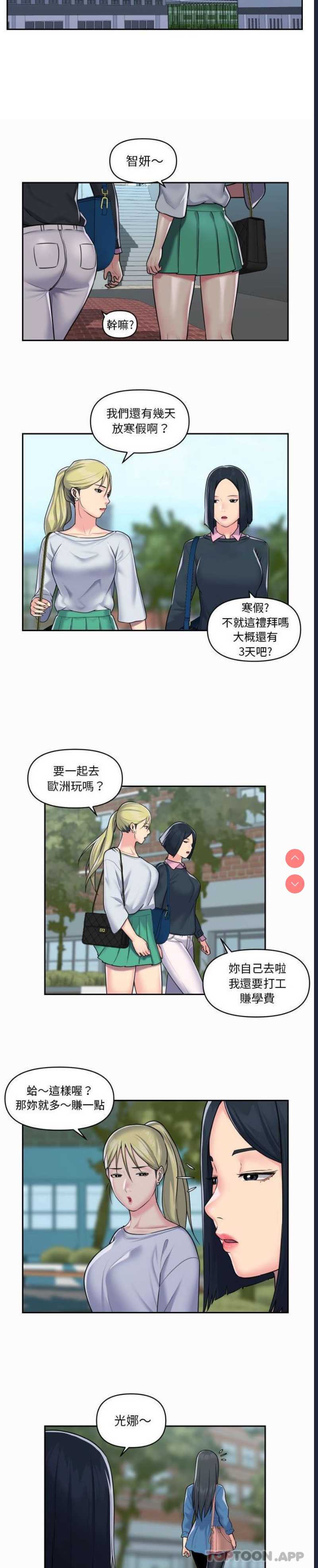 社区重建协会