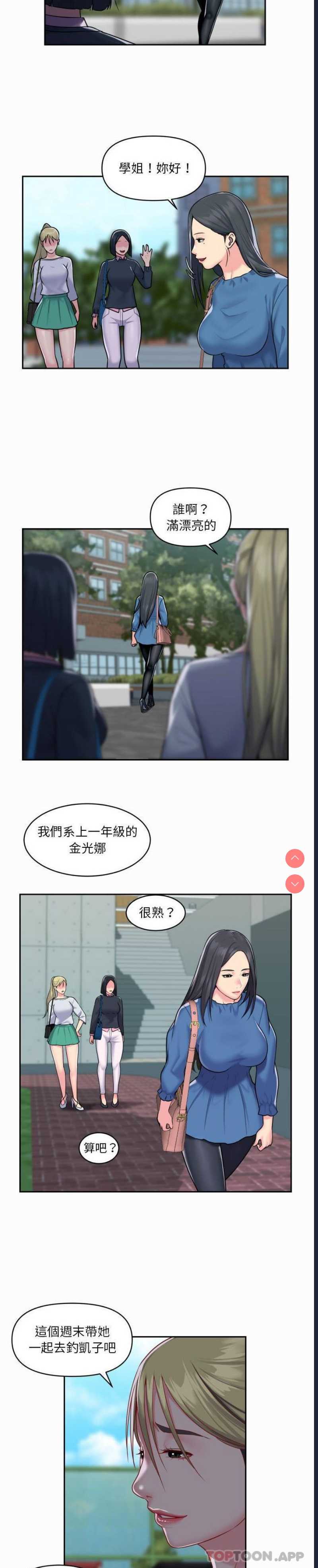 社区重建协会