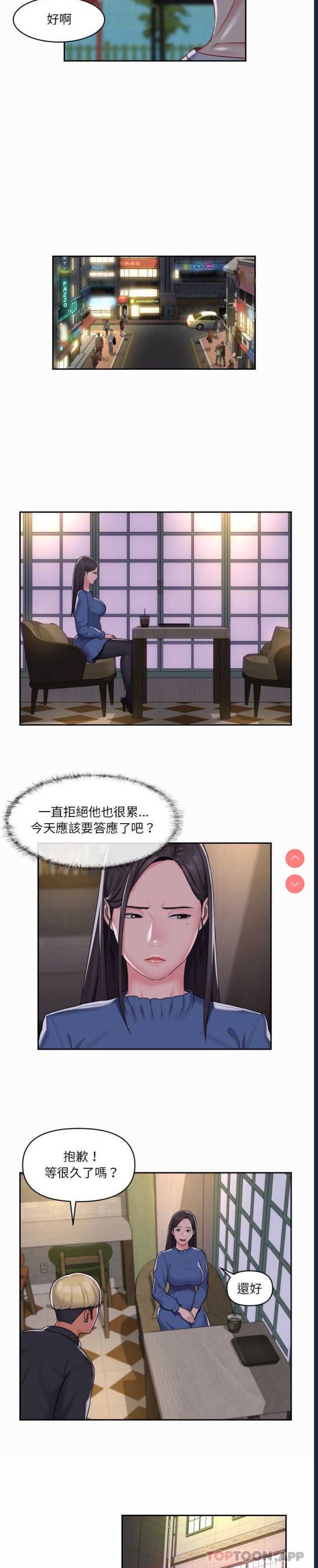 社区重建协会