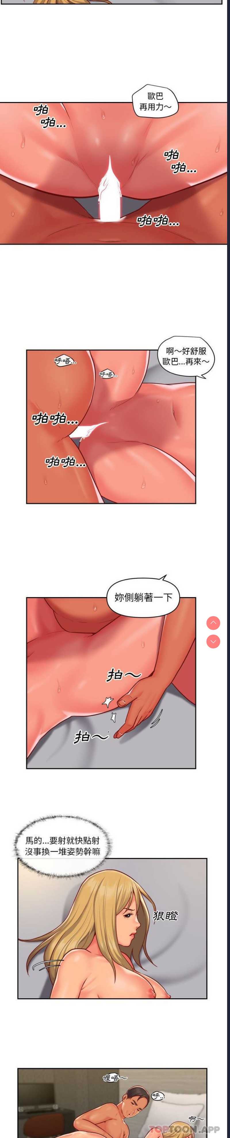 社区重建协会