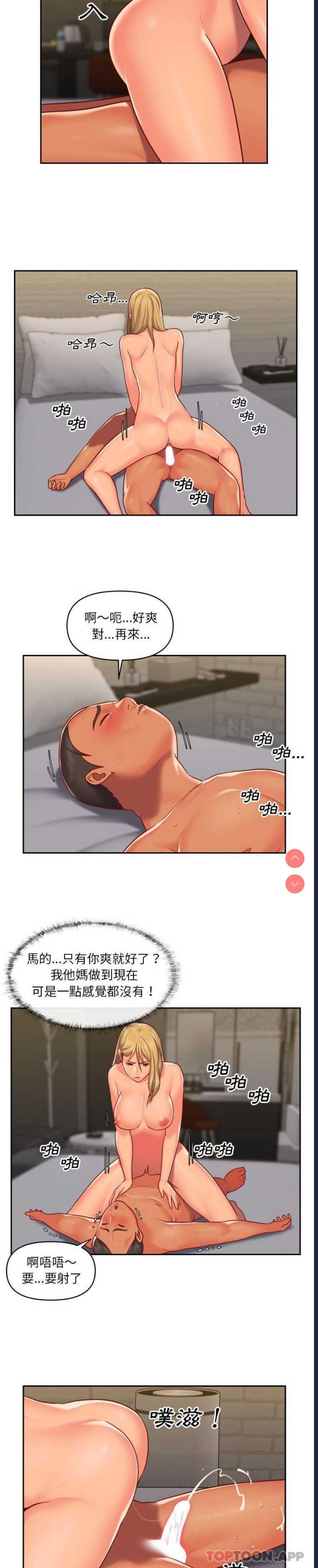 社区重建协会