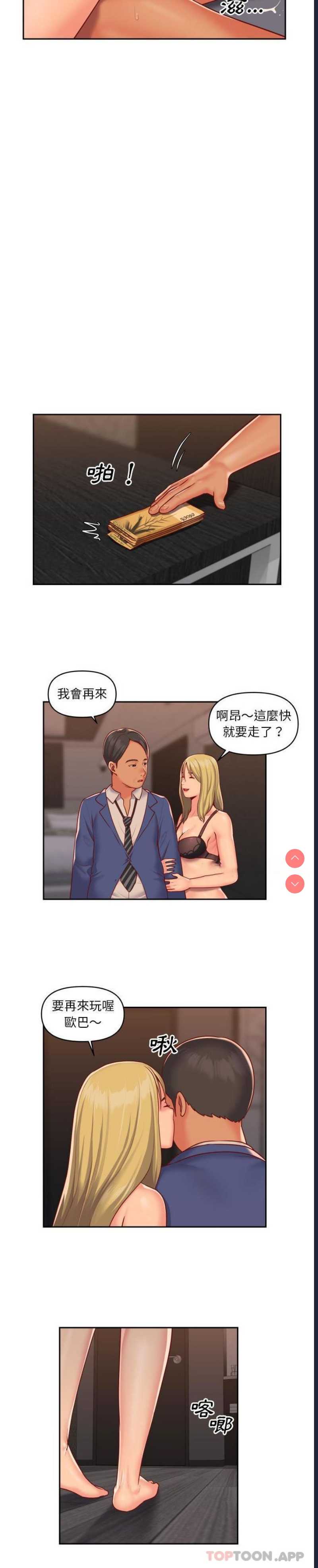 社区重建协会