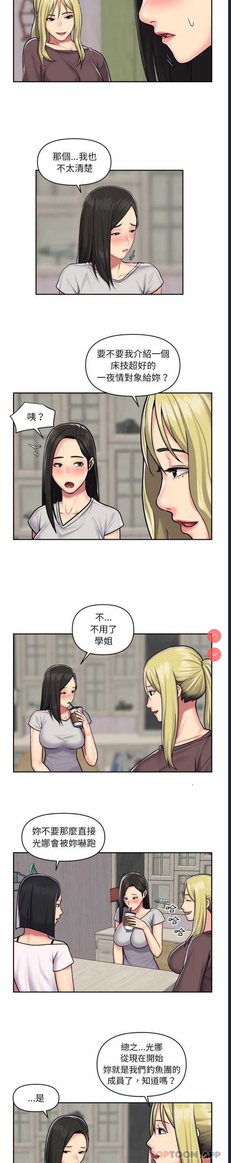 社区重建协会