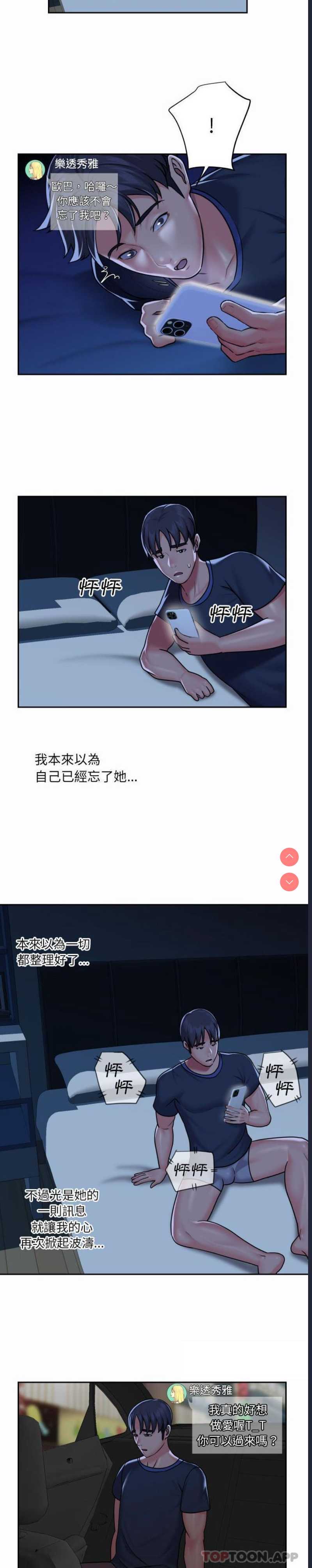 社区重建协会