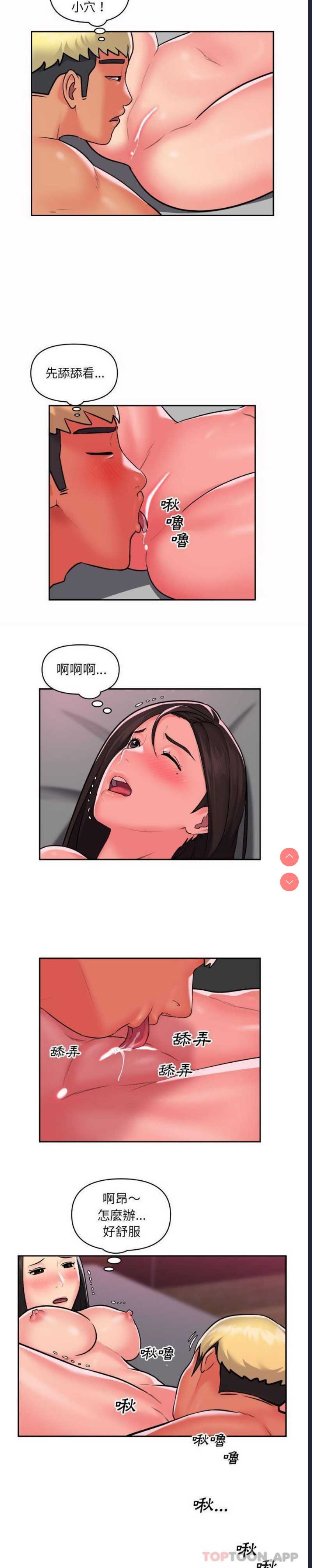 社区重建协会