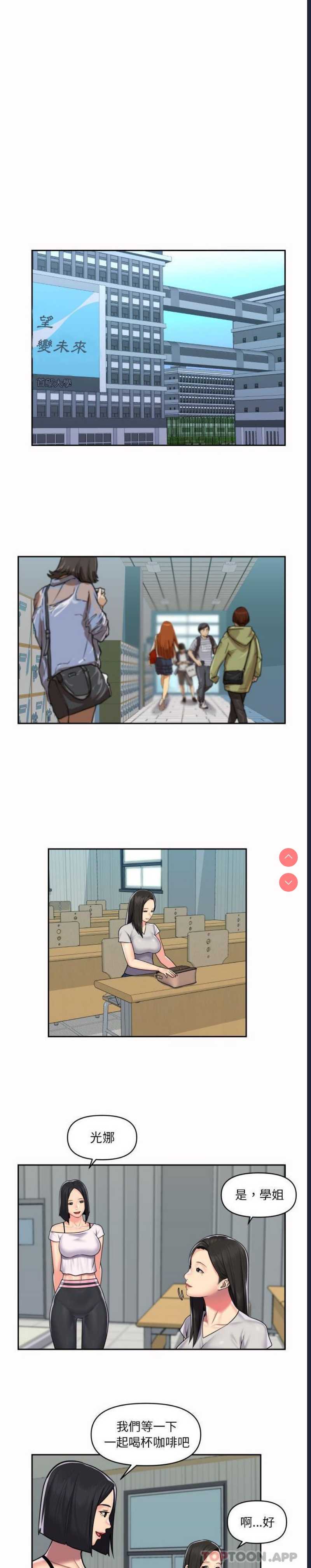 社区重建协会