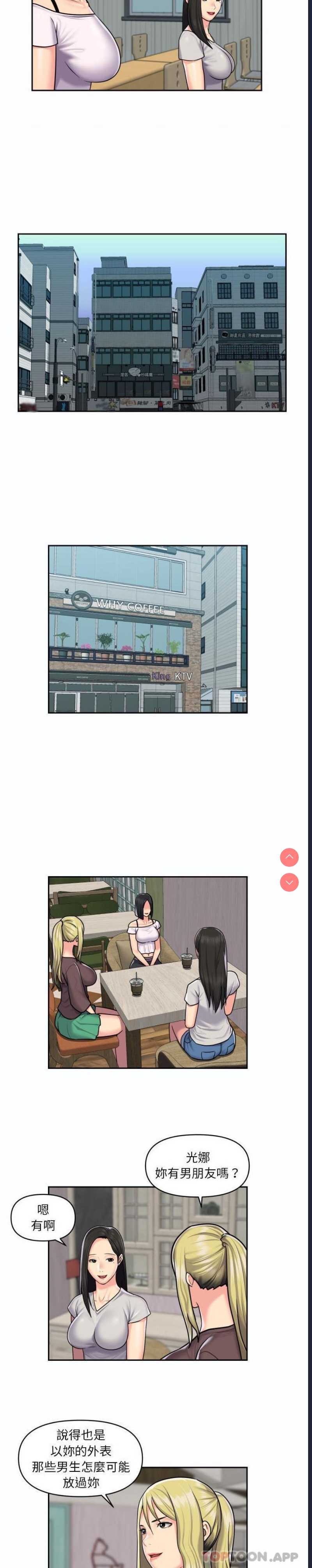 社区重建协会