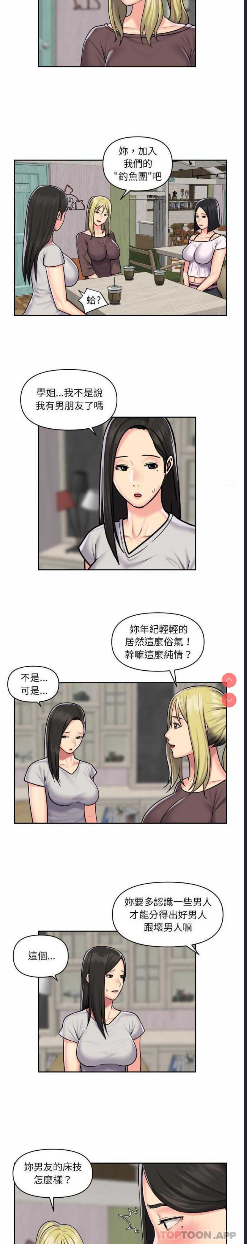 社区重建协会
